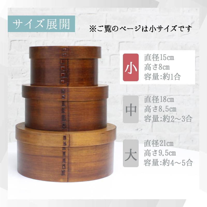Stylish wooden rice container for sushi, suitable for holding scattered sushi, measuring 15 x 8 cm