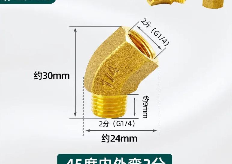 1/8"...1" BSP NPT Внутренняя Наружная Латунь 45-градусный Отвод Латунный Трубный Фитинг Соединитель Коннектор Водонагреватель Трубопровод Дом Сад