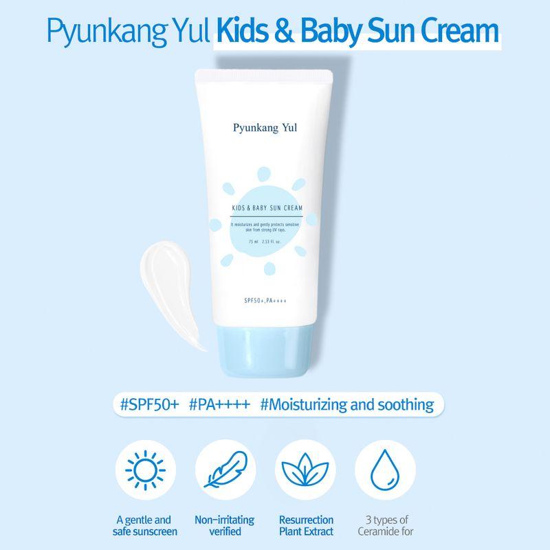 [Pyunkang Yul] Kids & Baby Sun Cream 75ml