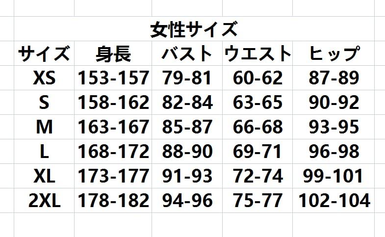Костюм для косплея Мидории Мулан, Костюм Хуа Мулан, Рождественский костюм премиум-качества, Женский размер XL