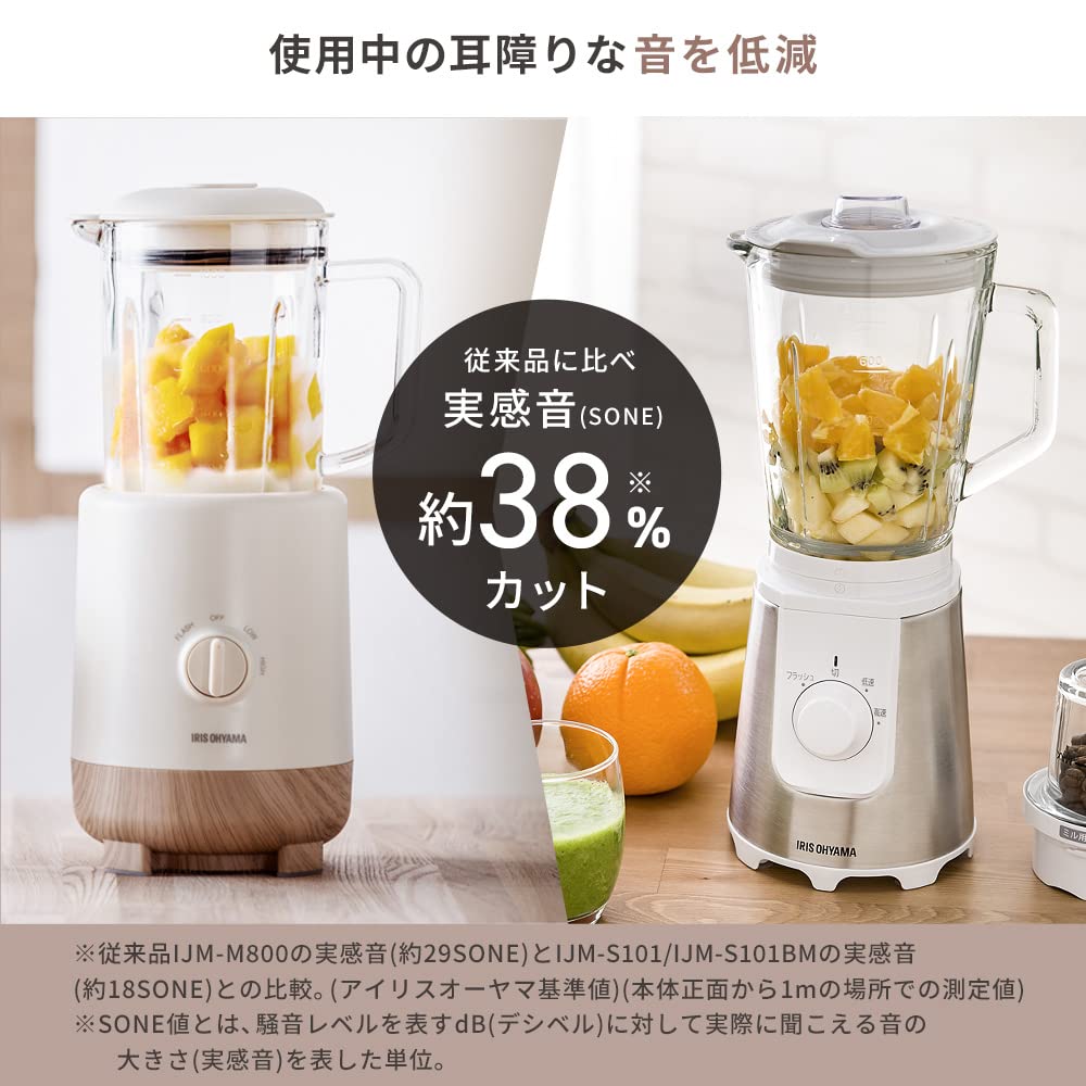 Iris Ohyama Ice Fruit Easy Quiet Easy 2022 Model Blender, Compatible, Smoothies, Desserts, Mousses, Soups, Cooking, Design, 3-Level Adjustment,