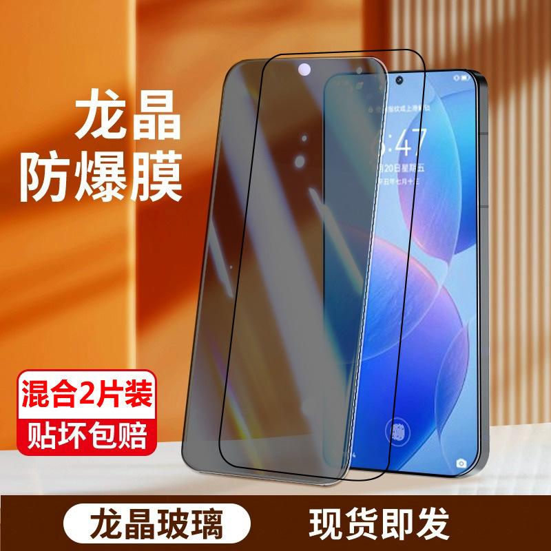 Применимо к Redmi K11 пылезащитный отсек вторая наклейка K11pro + закаленное стекло redmiK11E полный экран k11 анти-приватная пленка k11S