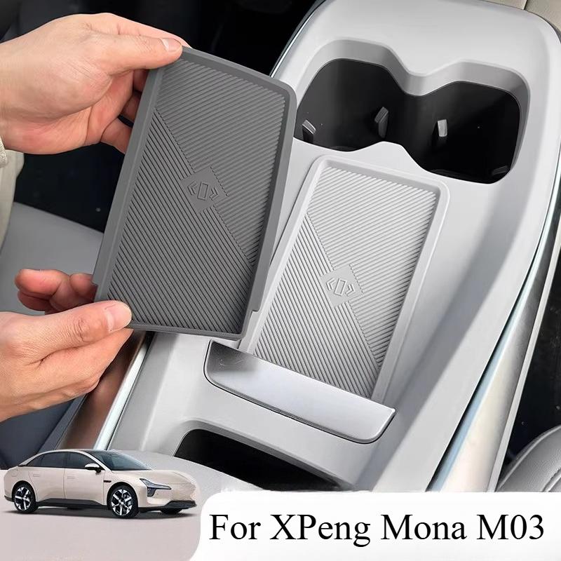 For XPeng Mona M03 Wireless Charging Panel Silicone Pad Original Color Dustproof Non-slip Pad Car Interior Decoration Products