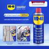 WD-40 Многофункциональный продукт