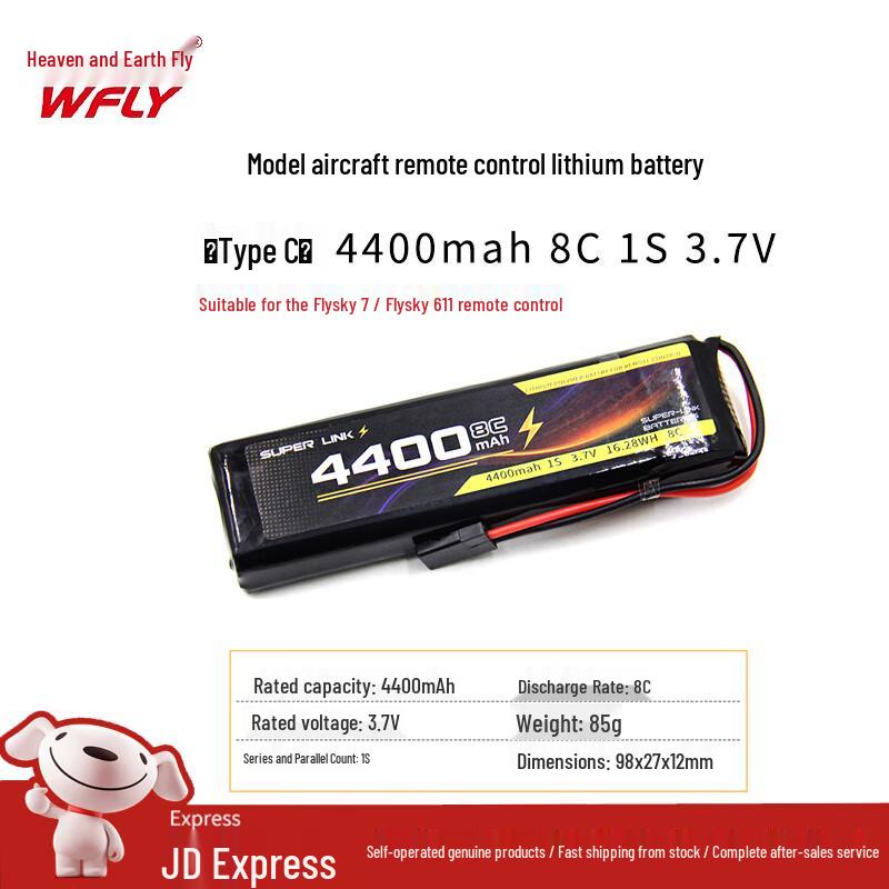 TianDiFei RC Batteries & Receivers