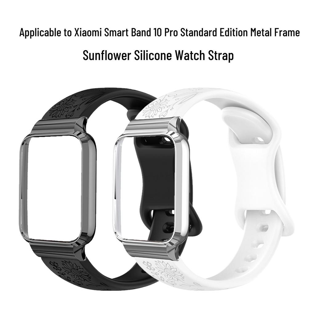 Совместимо с Xiaomi Smart Band 10 Pro - Керамическое издание: Силиконовый ремешок подсолнух с металлическим каркасом.