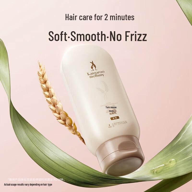 Kangaroo Mommy Wheat Soothing Smooth Conditioner