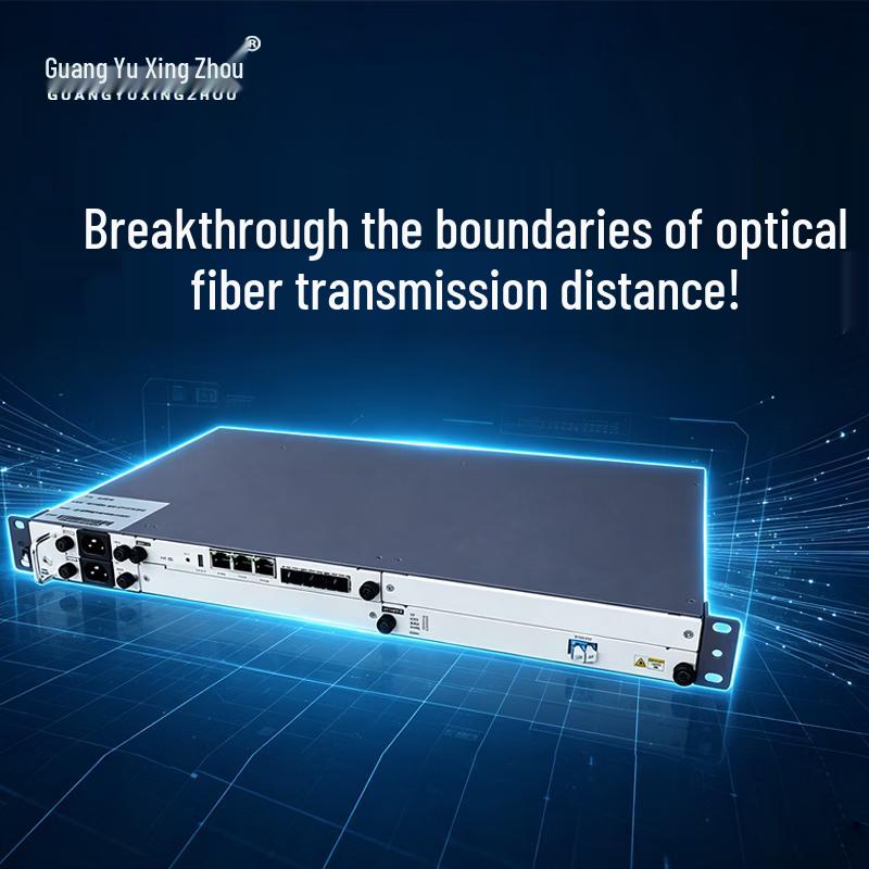 Guangyu Xingzhou Adjustable Optical Fiber Amplifier (EDFA) with Network Management