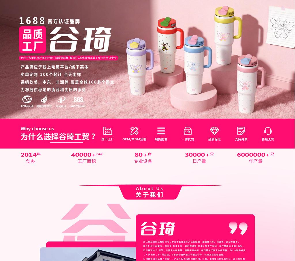 Double drink straw coffee cup stainless steel thermos cup girls high value large capacity portable water cup