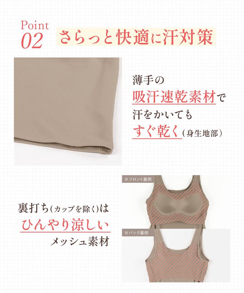 Одиночный красивый бюстгальтер-силуэт и топ-бра ET1152 CB 4L [Wing/Wacoal] товар, удобный, [Синхронизированный топ, влагоотводящий быстросохнущий тип]