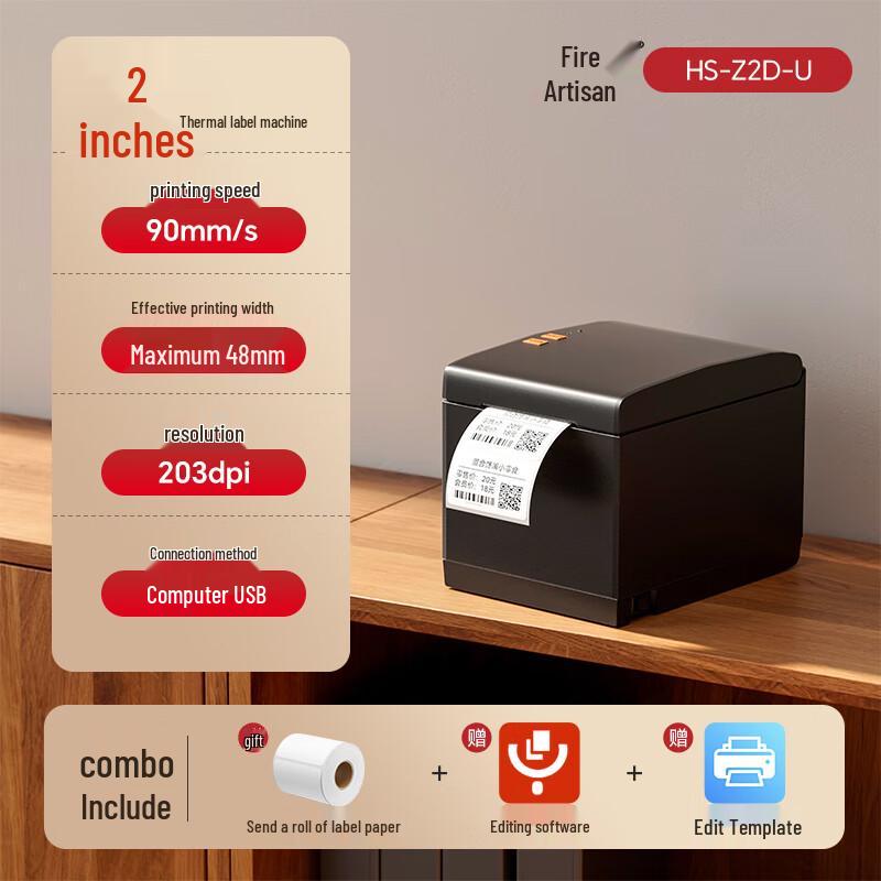 Huojiang Thermal Label Printer & Accessories CN plug (adapter included)