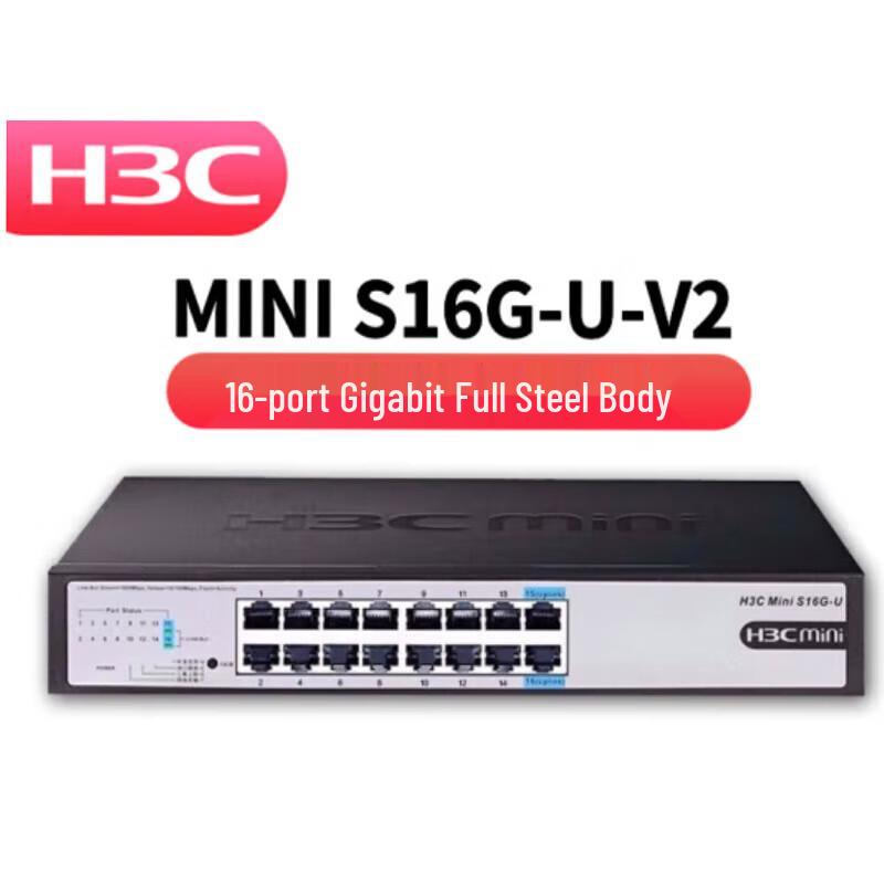 H3C Mini S16G-U-V2 16-Port Gigabit Ethernet Switch