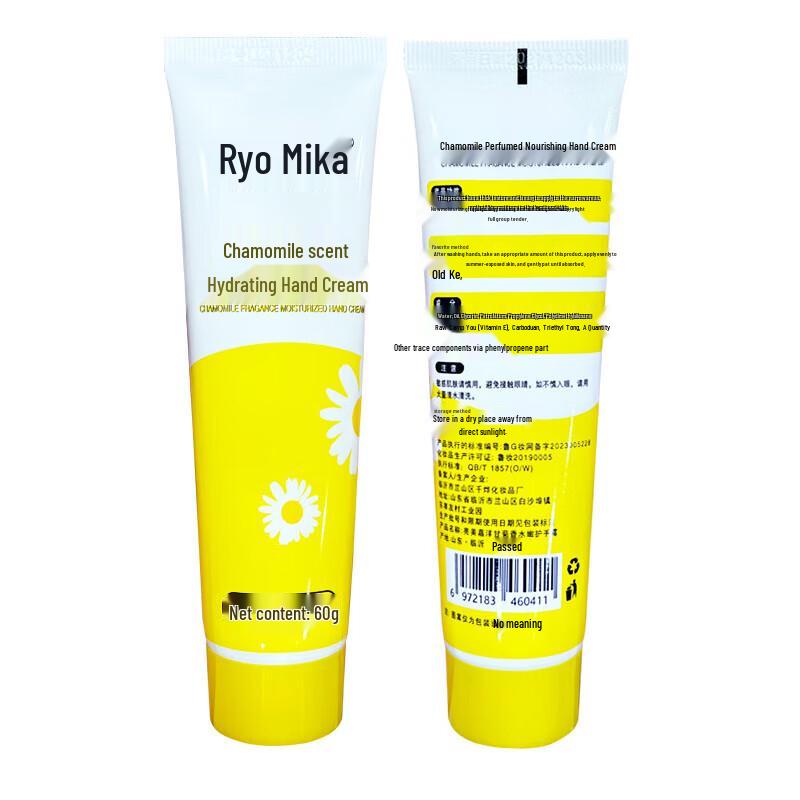 LiangMeiJia Fresh Chamomile Hand Cream