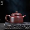 Tao Ding Xuan Guan Hai De Zhong Purple Zhuni Teapot