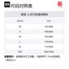 Футболка Li Ning Унисекс Стандартная Белая ASHU585-1