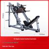 Leg Press & Hack Squat Strength Machine