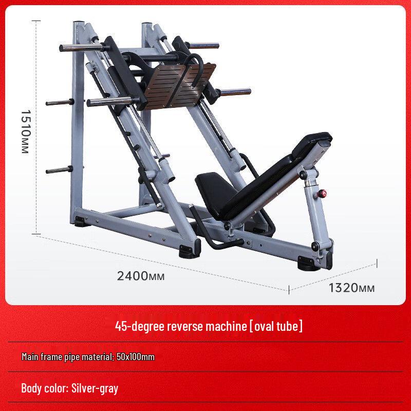 Leg Press & Hack Squat Strength Machine