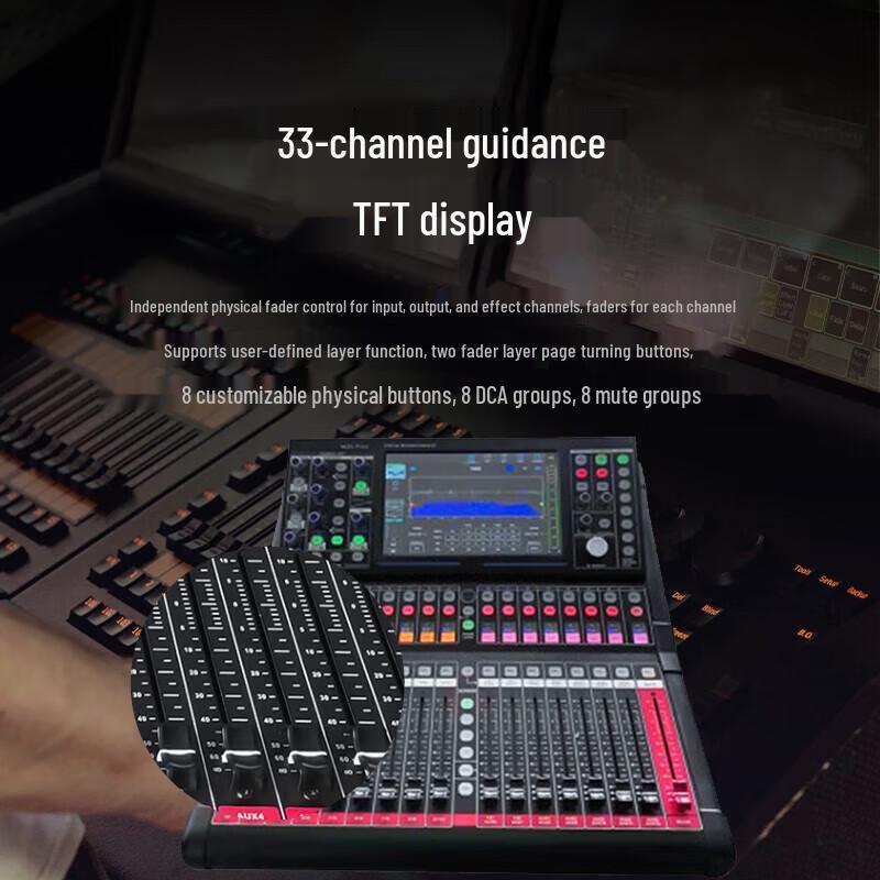 Runpu 20-Channel Professional Digital Mixing Console (CN version)