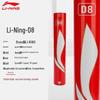 Li-Ning Воланы для бадминтона D8