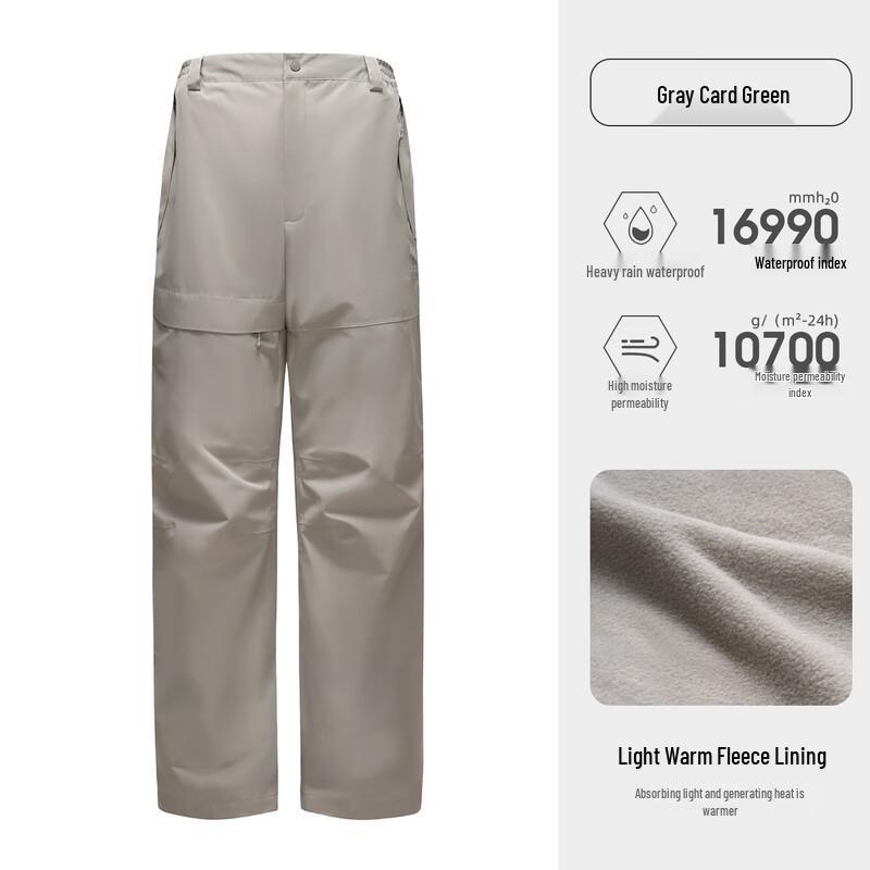 CAMEL Men's 3-in-1 Outdoor Windproof Waterproof Fleece Lined Mountaineering Pants