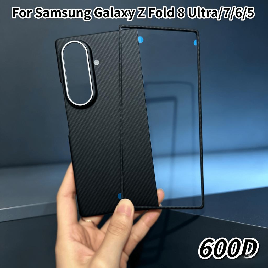 High Quality 600D Carbon Fiber Texture PC Magnetic Case for For Samsung Galaxy Z Fold 8Ultra 7 6 5 Wireless Charge Protect Cover