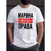 Европейский размер Мужская футболка с принтом на русском языке - Повседневная футболка с коротким рукавом и круглым вырезом, подходит для лета