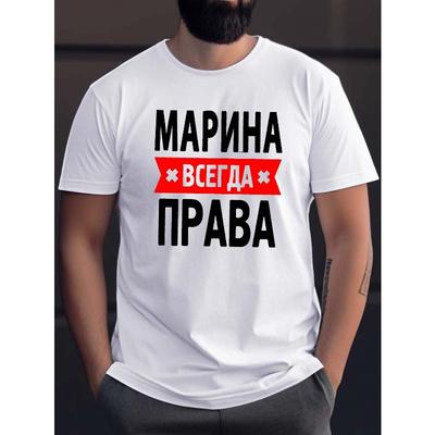 Европейский размер Мужская футболка с принтом на русском языке - Повседневная футболка с коротким рукавом и круглым вырезом, подходит для лета