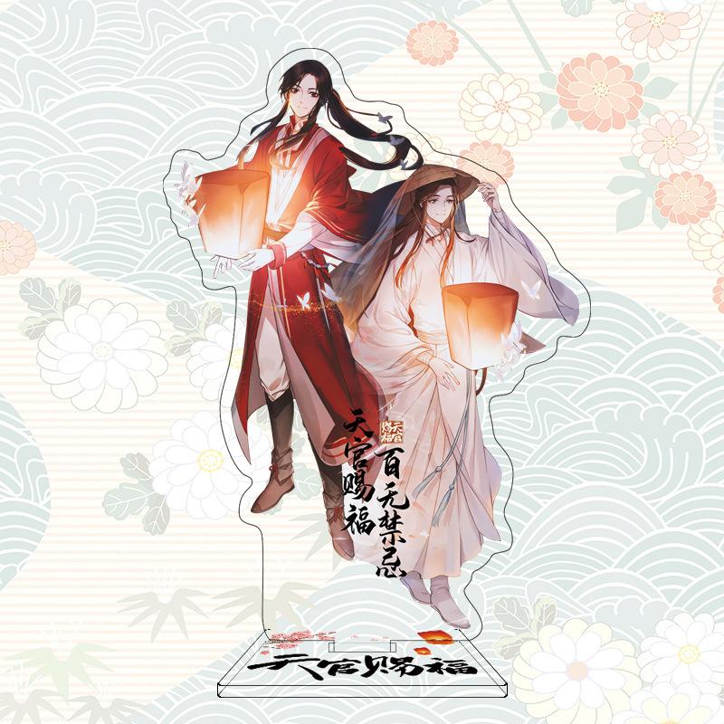 Heaven Official's Blessing Standee, Huacheng and Xie Lian Acrylic Figurine Merchandise, Gift