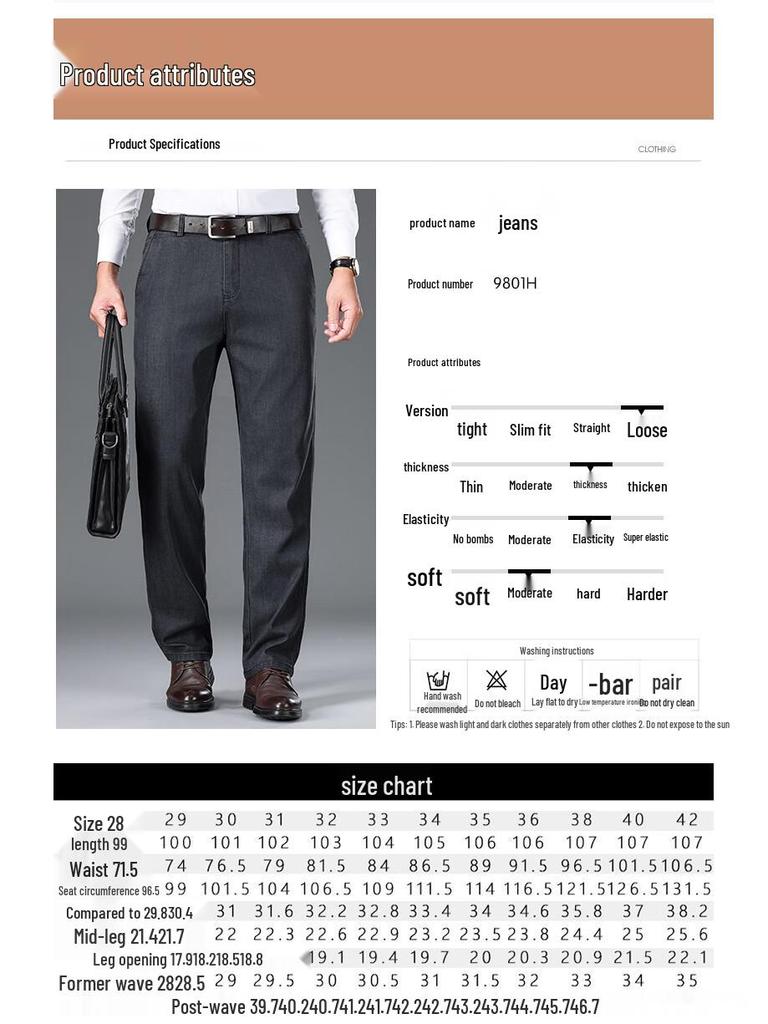 Мужские джинсы Yiliteng свободного прямого кроя из смеси лиоцелла