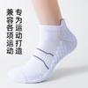 Socks Sweat-Absorbing Deodorant Breathable Professional Running Socks Towel Bottom Socks Basketball Socks Sports Socks