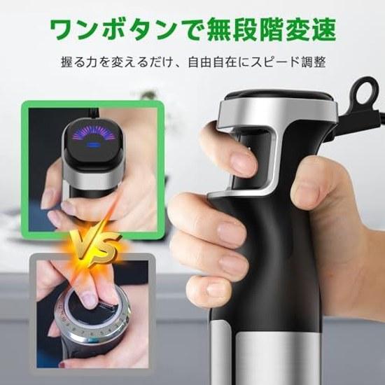 Blender20000rpm fastest Can crush iceFor baby food cooking Hand mixer Electric whisk blender processor Pot scratch prevention Stepless speed control