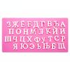 Silicone Mold Russian Alphabet Letter Chocolate Party Cake Decorating Tools DIY Fondant Baking Molds