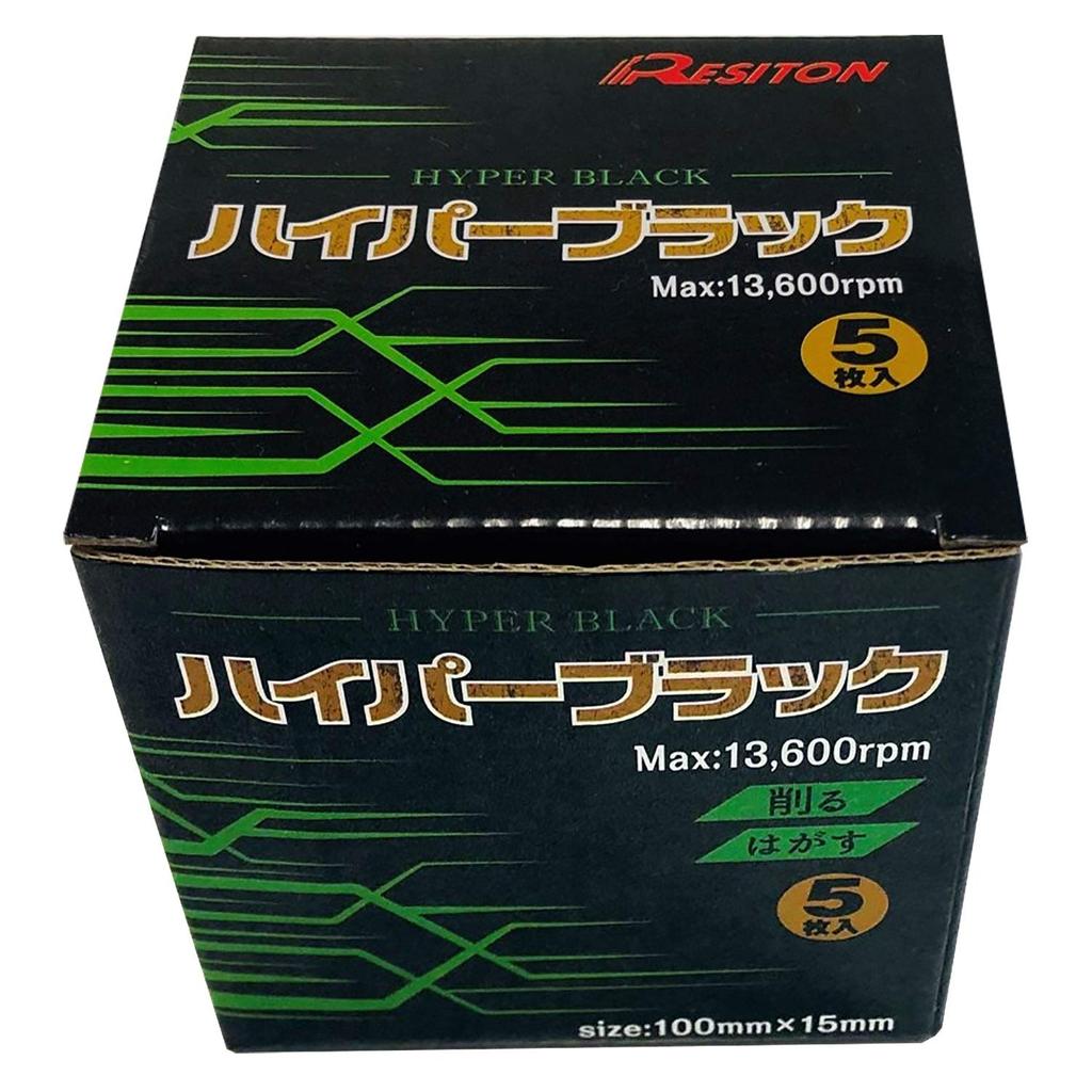 Resiton Hyper Black Polishing 120 эквивалентный очиститель ржавчины 5 шт. (железо/нержавеющая сталь/алюминий) НВ-1005П