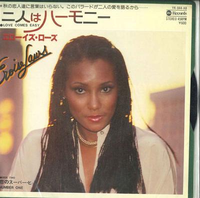 7-дюймовая пластинка ELOISE LAWS - Loves Comes Easy / Number One YK844AB ABC 1978 Япония Поп Б/У