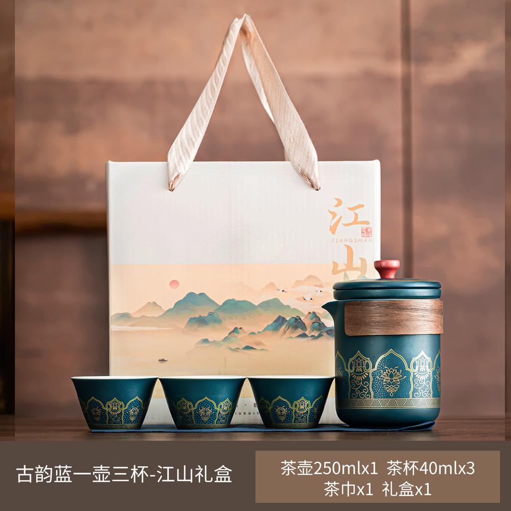 Outdoor travel tea set, household one pot, three cups, portable storage bag, ceramic express cup, teapot teacup