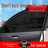 Car Window Mosquito Net Mesh Sunshade: Insect-Proof Privacy Curtain.