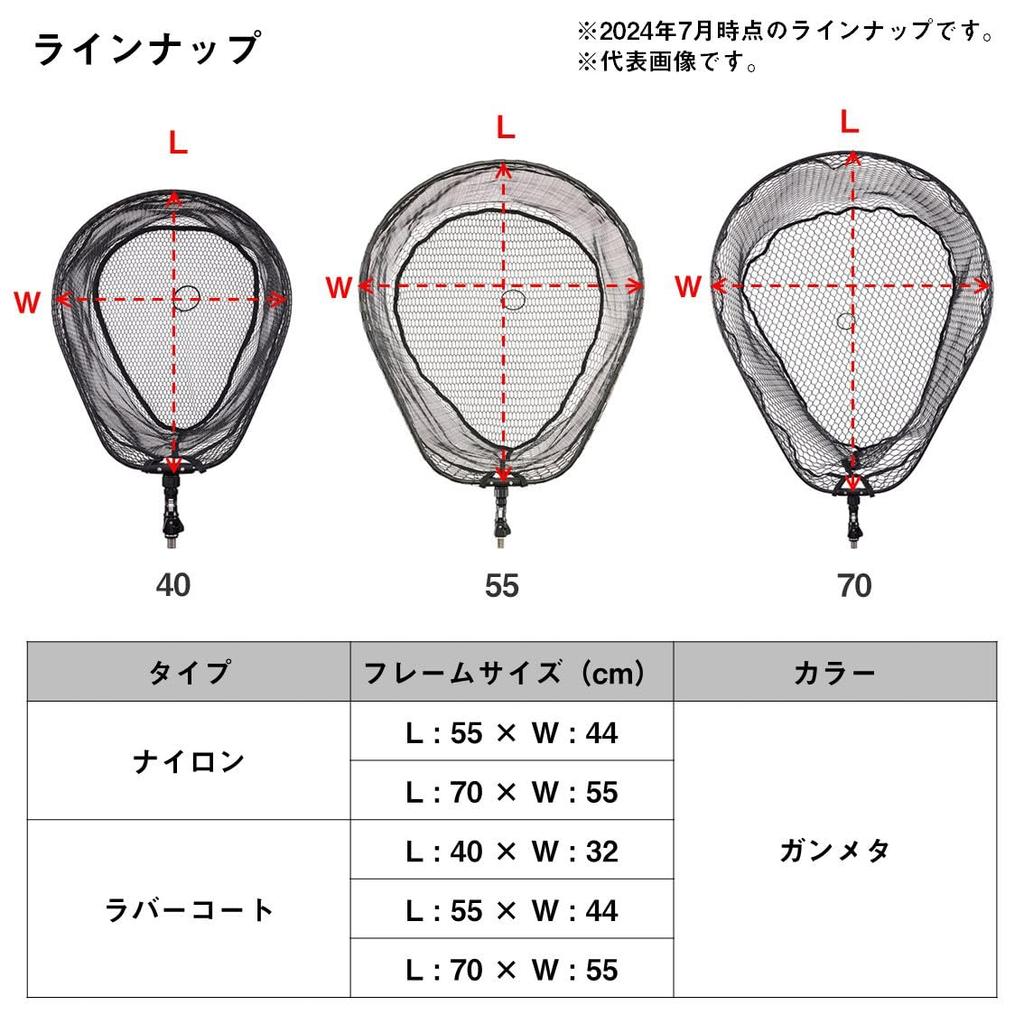 Daiwa Landing Net FL2 55N Gunmetal