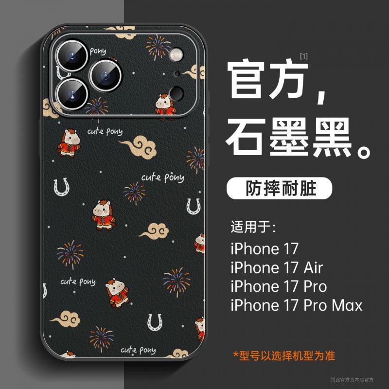 Применимо к чехлу для мобильного телефона iPhone17, новый чехол Apple 17promax 16pro premium 15 красный год лошади air