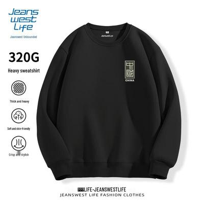 Мужской свитшот с графикой в китайском стиле от Jeanswest