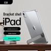 Прозрачный защитный чехол ESR для Apple iPad