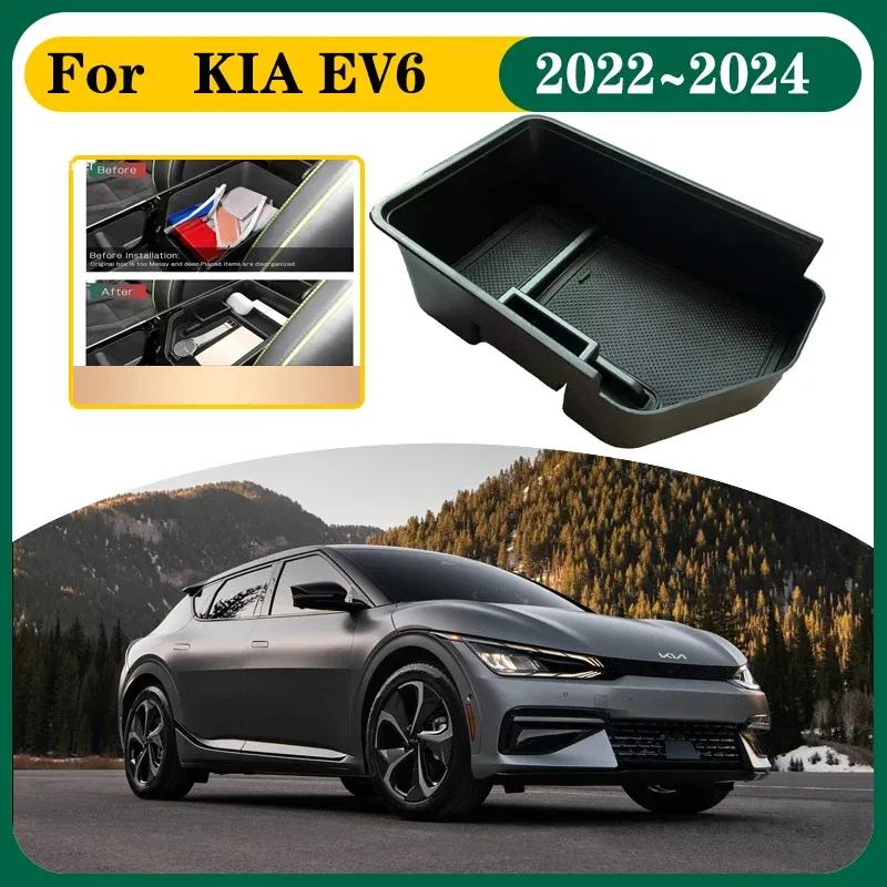 Car Storage Box Storage For KIA EV6 CV Accessories 2024 Car Central Console Armrest Storage Box Organizer Accessories