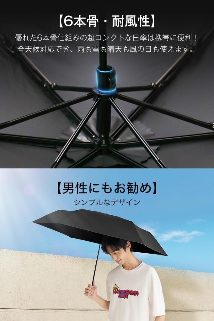 Lightweight UV Cut Over Completely Heat Folding Folding Rain or JIS UV Wind Water Heat Stroke Sun Convenient To Comes with a Storage Pouch Parasol,