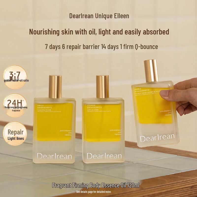 Dearlrean Night Cherry Blossom Firming Body Oil Spray