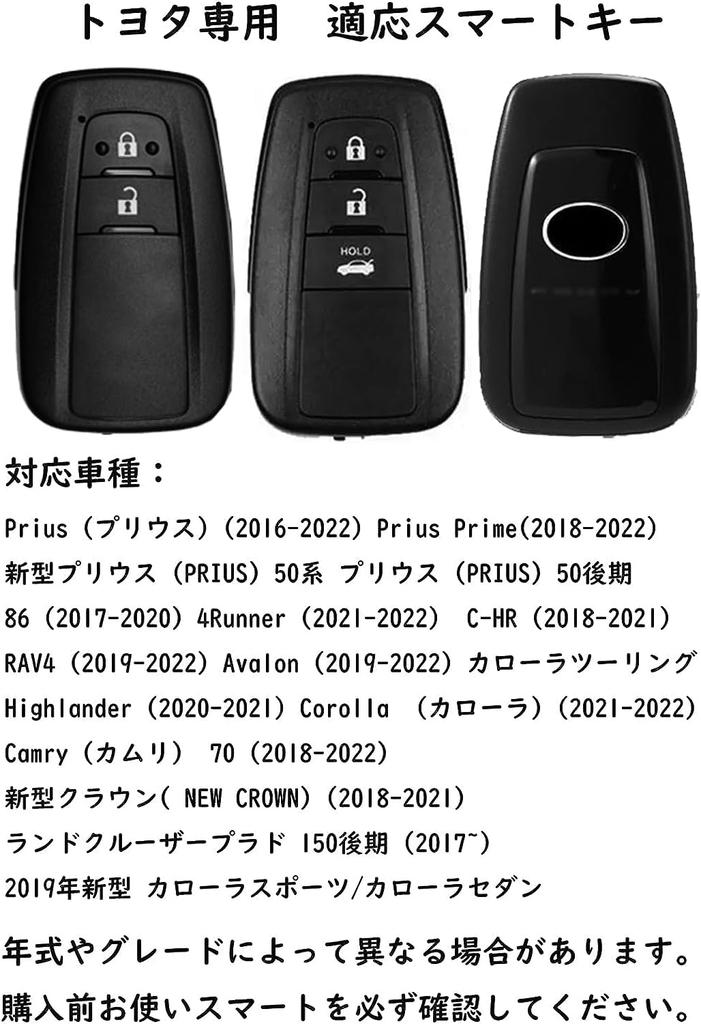 Чехол для смарт-ключа Toyota, Чехол для ключа, Стильный, Текстурированный, Роскошный держатель для ключей, Toyota C-HR, Новый