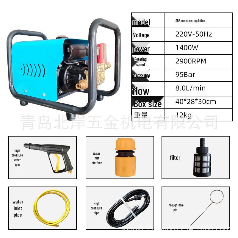 220В Портативная Коммерческая Мощная Ультра Давление Автомойка