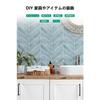 Trvnnph Tile Stickers, Wallpaper Stickers, 10 Sheets, Glossy, 3D Remake Sheets, Waterproof, Thick, Heat-Resistant, Mildew-Resistant, Mosaic Tiles for