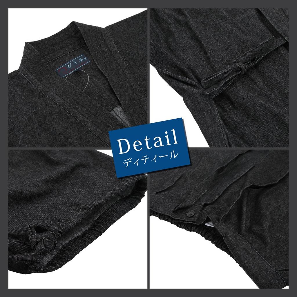 Edoten Men's Japan Kimono Denim Samue BK XXXL