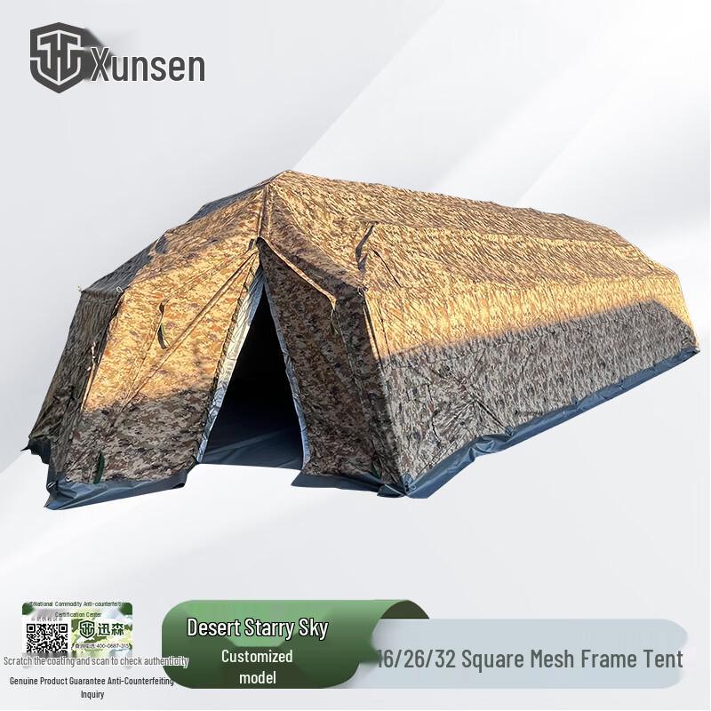 Xunsen 16sqm Rectangular Five-Arch Folding Outdoor Tent