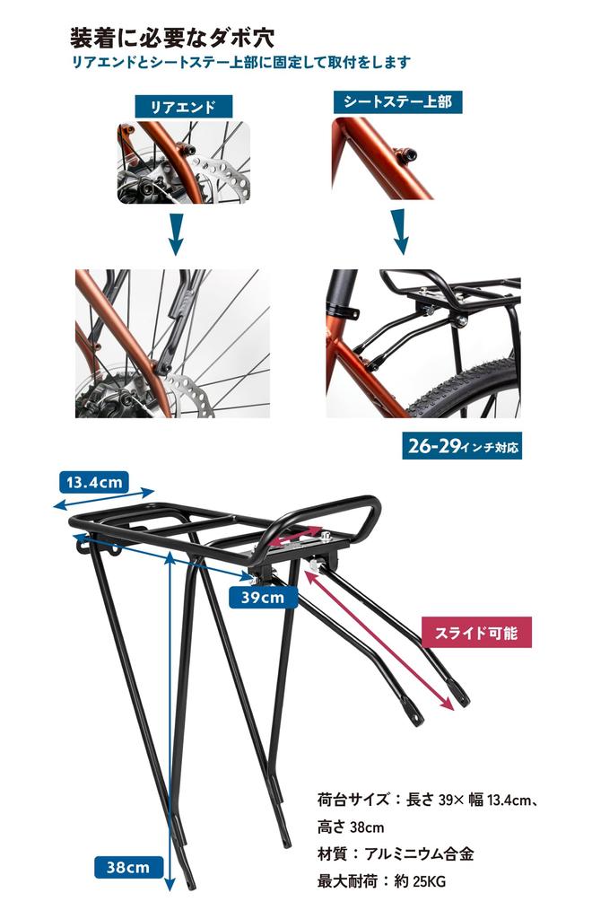 GORIX Задний багажник для велосипеда, модифицированный багажник для кровати, задний багажник, легкий, прочный, алюминиевый, для кроссового велосипеда, гравийный багажник для горного велосипеда, багажник для багажа, велосипед