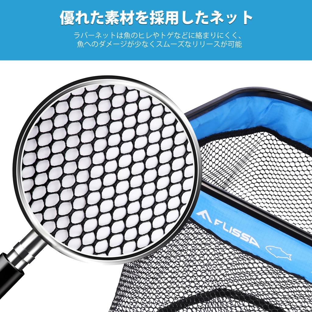 FLISSA Ball Net Landing Net, Telescopic, Foldable, Fishing Net, Rubber Net, Adjustable, Lightweight, Aluminum Alloy Handle, Carabiner Included, Comes